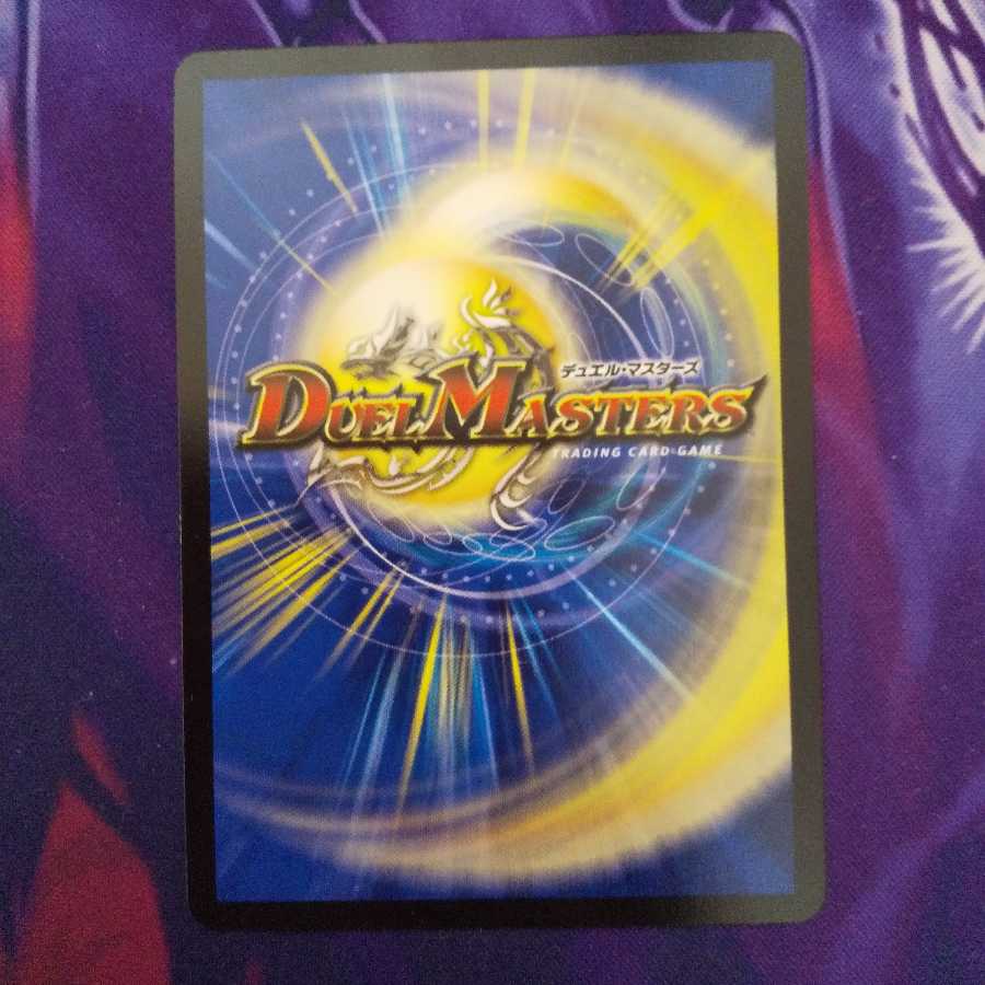 希望の絆 鬼修羅