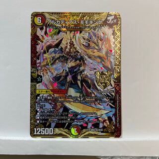 アルカディアス・モモキング KGM M3/M40