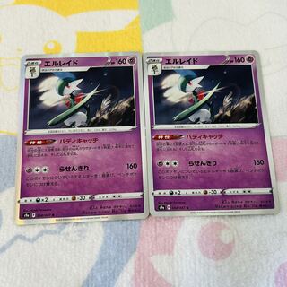 Gallade R 034/067 Set of 2