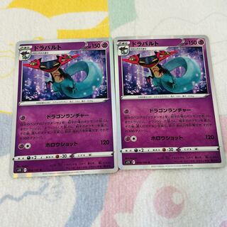 ドラパルト R 054/100 2枚ｾｯﾄ 2枚