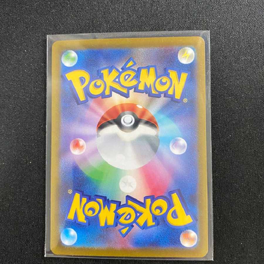 ヒスイゾロアーク VSTAR SAR