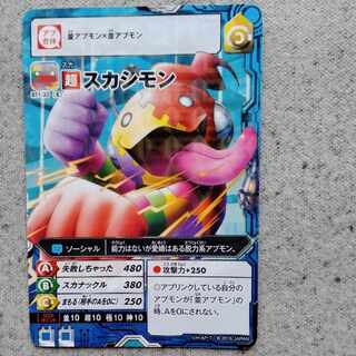 アプリモンスターズスカシモンR