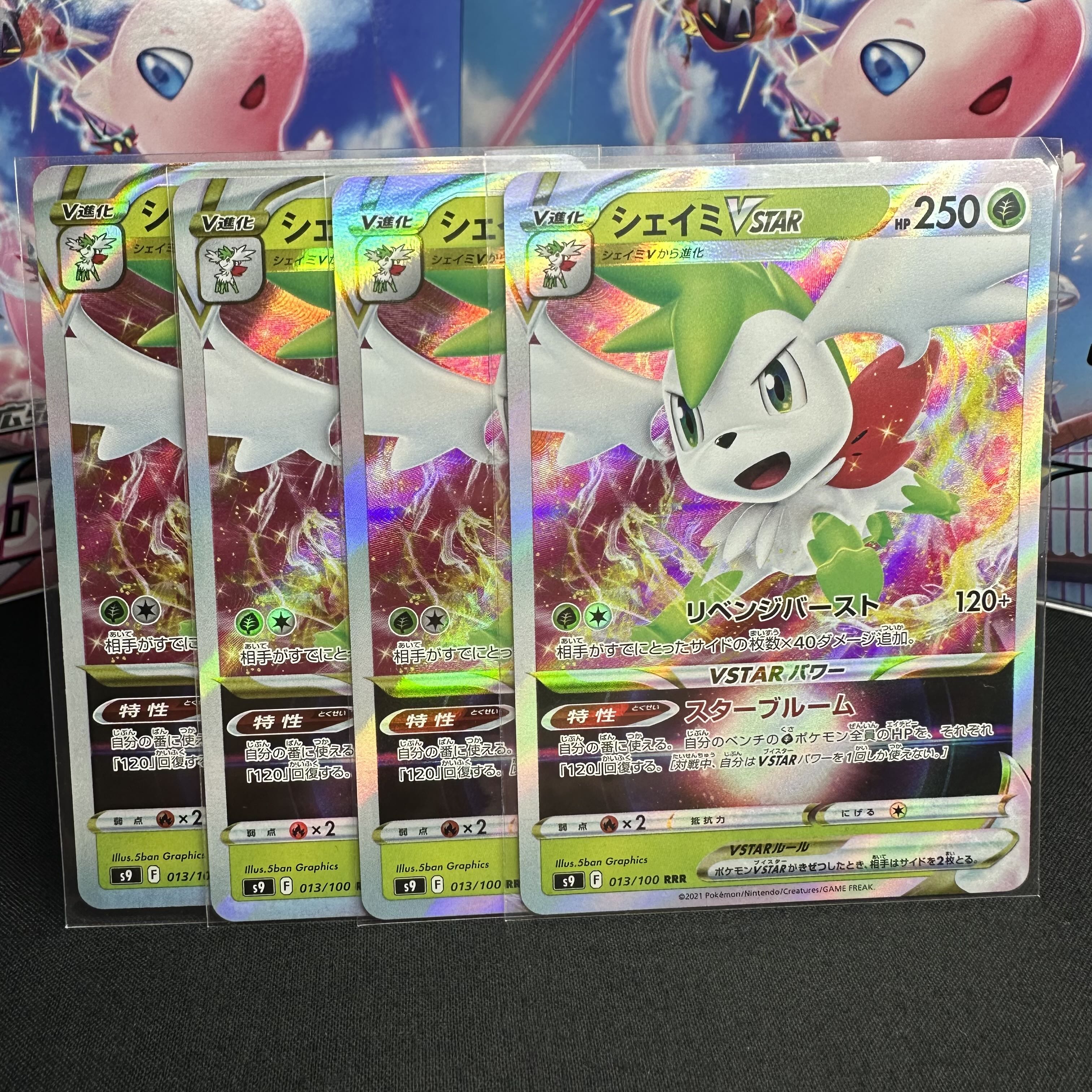 Exclusive for Mr. Haihitani ShayminVSTAR RRR 013/100