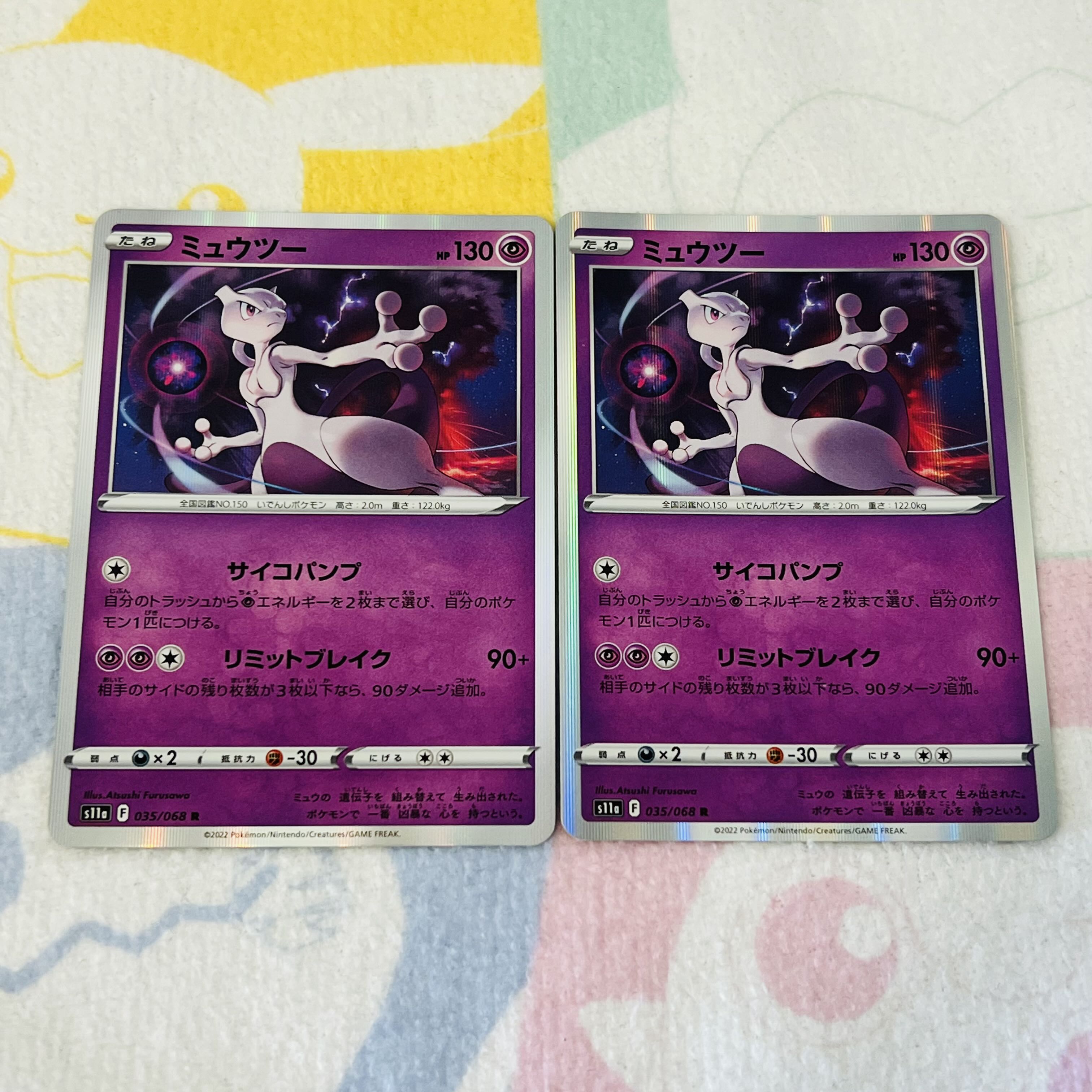 Mewtwo R 035/068 Set of 2