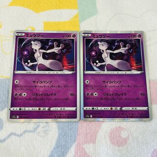Mewtwo R 035/068 Set of 2
