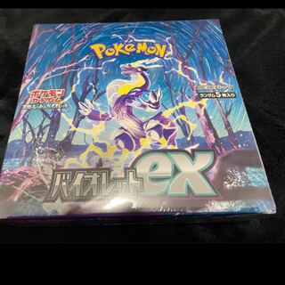 Shrinkable violet ex unopened box PK-122 1BOX
