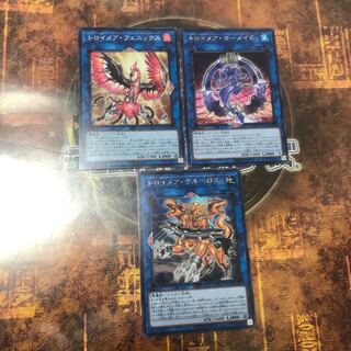 遊戯王★トロイメア・フェニックス  、マーメイド、ケルベロス