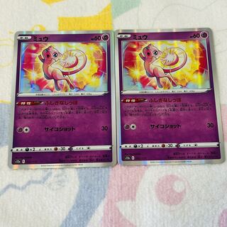 ミュウ(R仕様) 052/172 2枚ｾｯﾄ