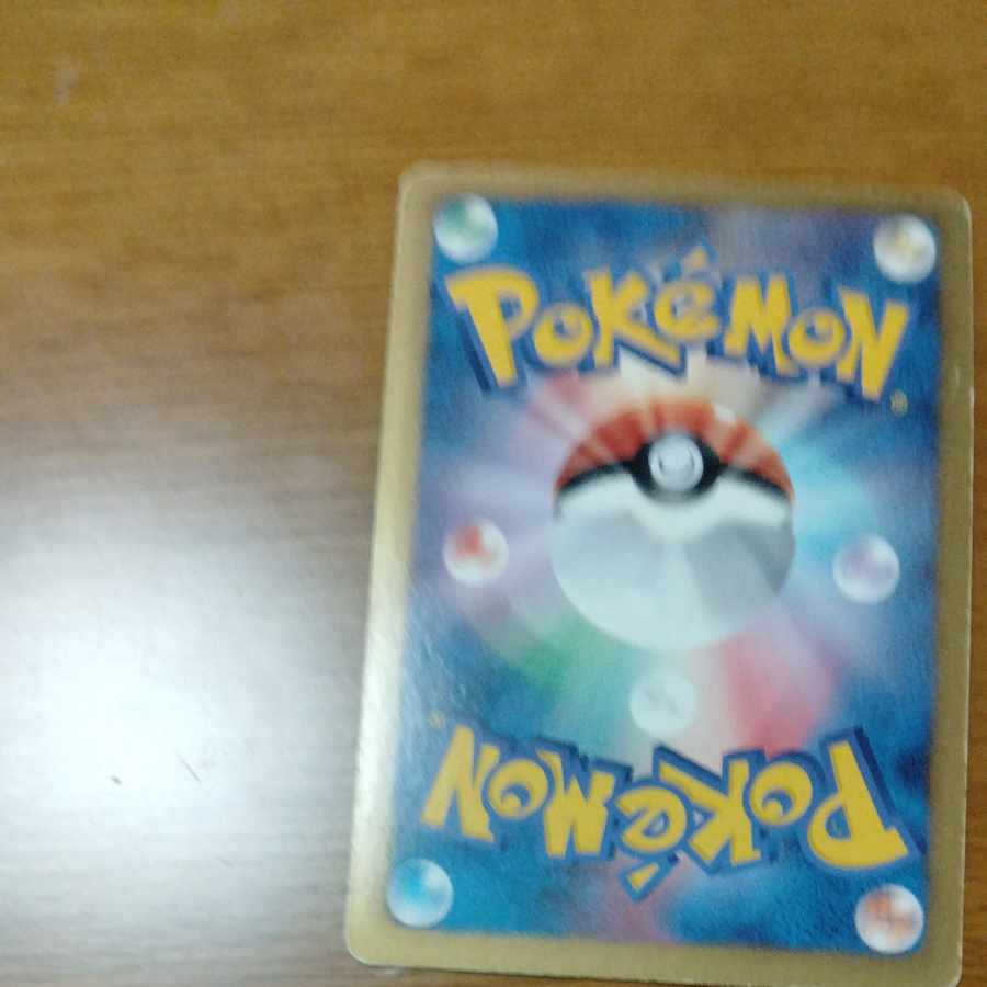 ゴールドポーション R 058/059