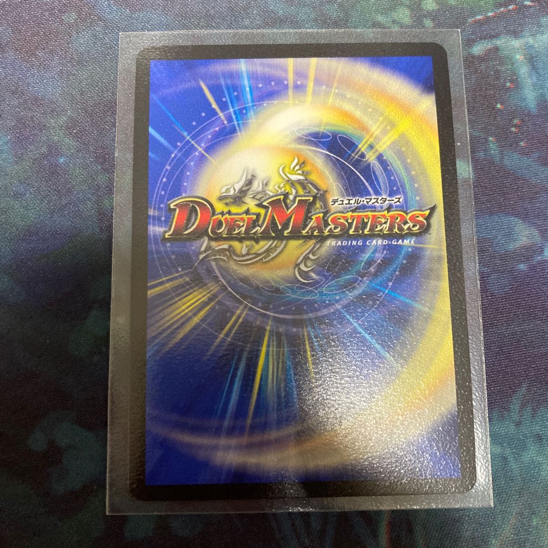 Borshak Glory Lupia (gold treasure) C-foil SP5/SP5