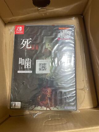 switch死噛　シビトマギレ　未開封