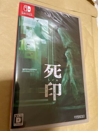 switch 死印　未開封品