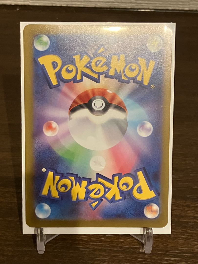 カイリューVSTAR HR 086/071