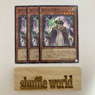 Summoner of the Galaxy 526