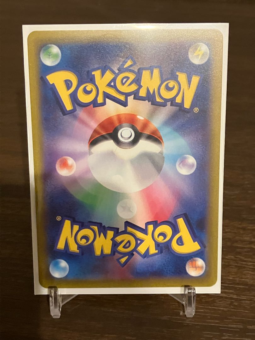 ラウドボーンex SR 087/073