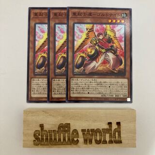 Jukki-shido - Gordonite 534