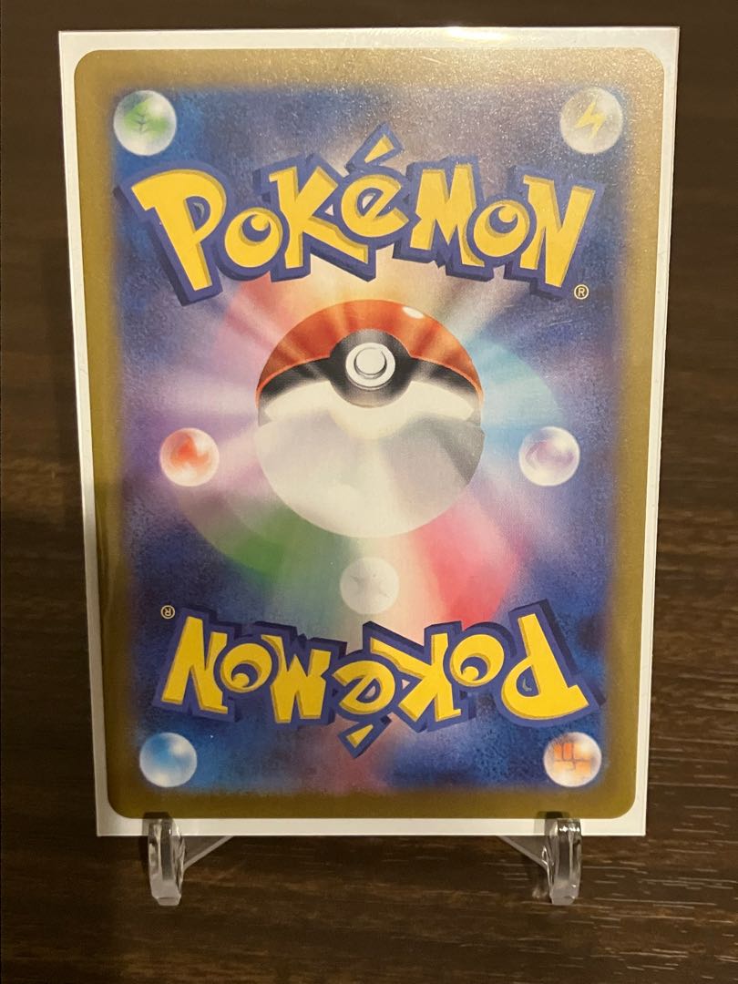 Jade Goodrav star hr