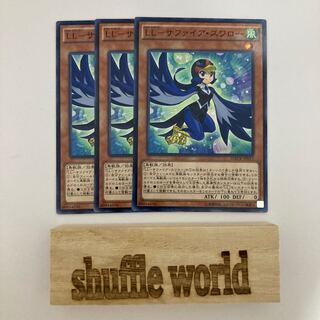 LL-Sapphire Swallow 538