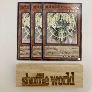 Dogmatika Adin, the Enlightened 539