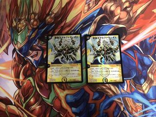 聖霊王アルファディオス