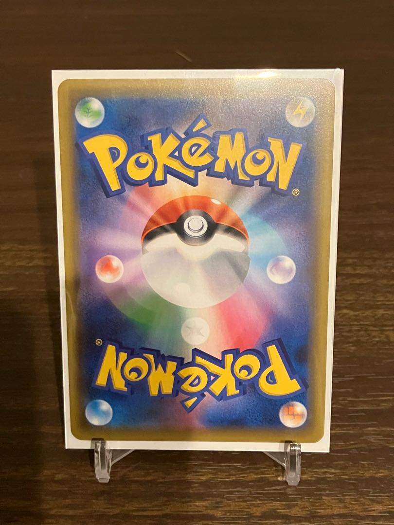 イエッサンV SR 063/060