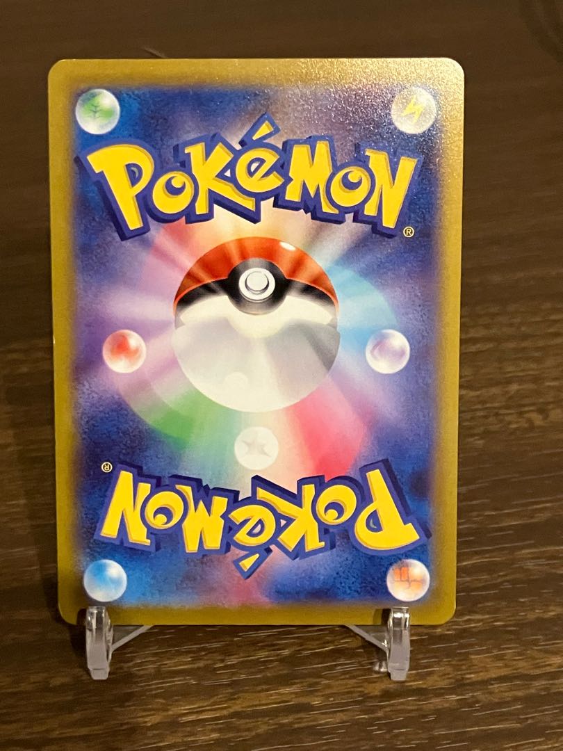 MagnezoneV SR 079/071