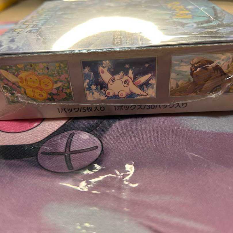 Snow Hazard with shrink wrap, unopened.