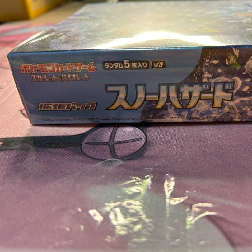 Snow Hazard with shrink wrap, unopened.