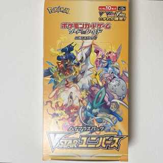 VSTARユニバース 1box