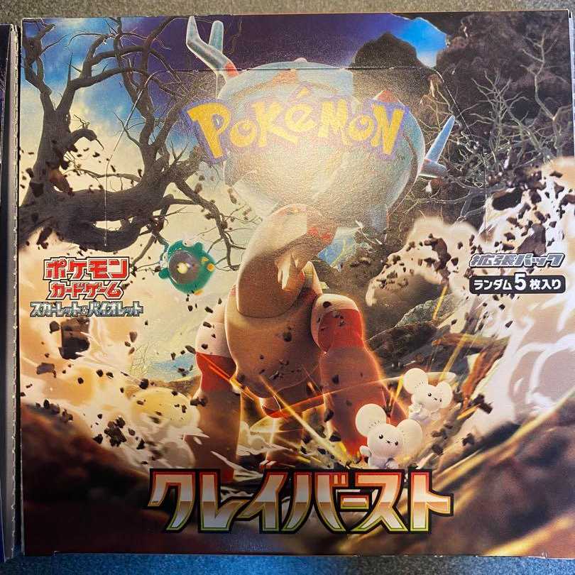 Pokemon Card Clayburst 1box