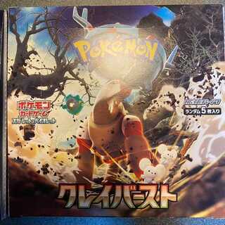 Pokemon Card Clayburst 1box