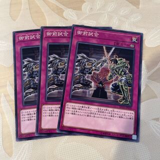 Gozen Match Normal JP039