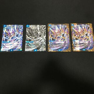 スペルサイクリカ ugc 黒 通常