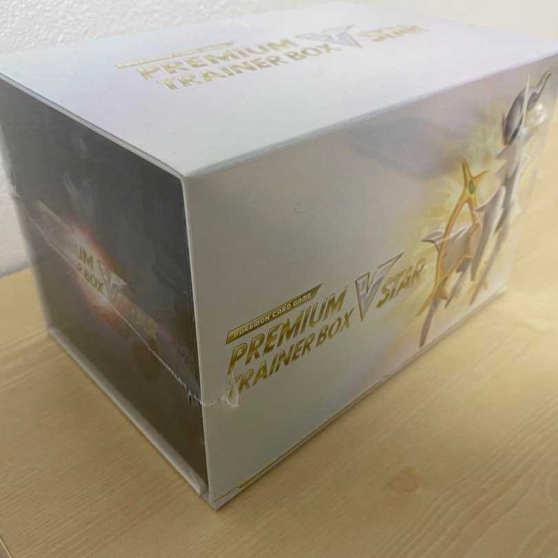 Pokémon Card Game Sword & Shield Premium Trainer Box VSTAR