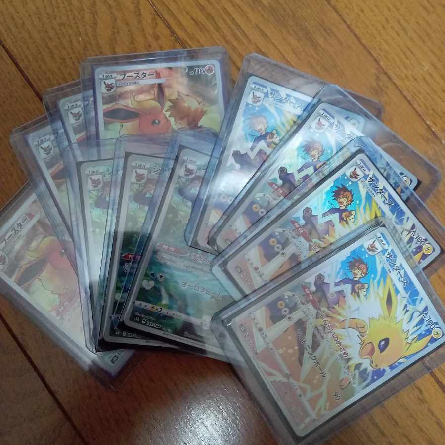 CHR Jolteon, Vaporeon, Flareon