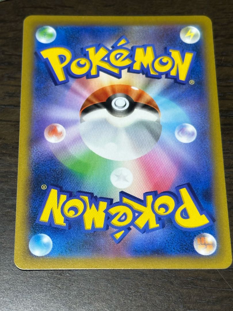 Battle VIP Pass U 091/100