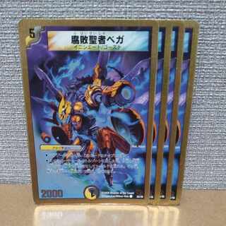 腐敗聖者ベガ、ボルット・紫郎・バルット、解体人形ジェニー