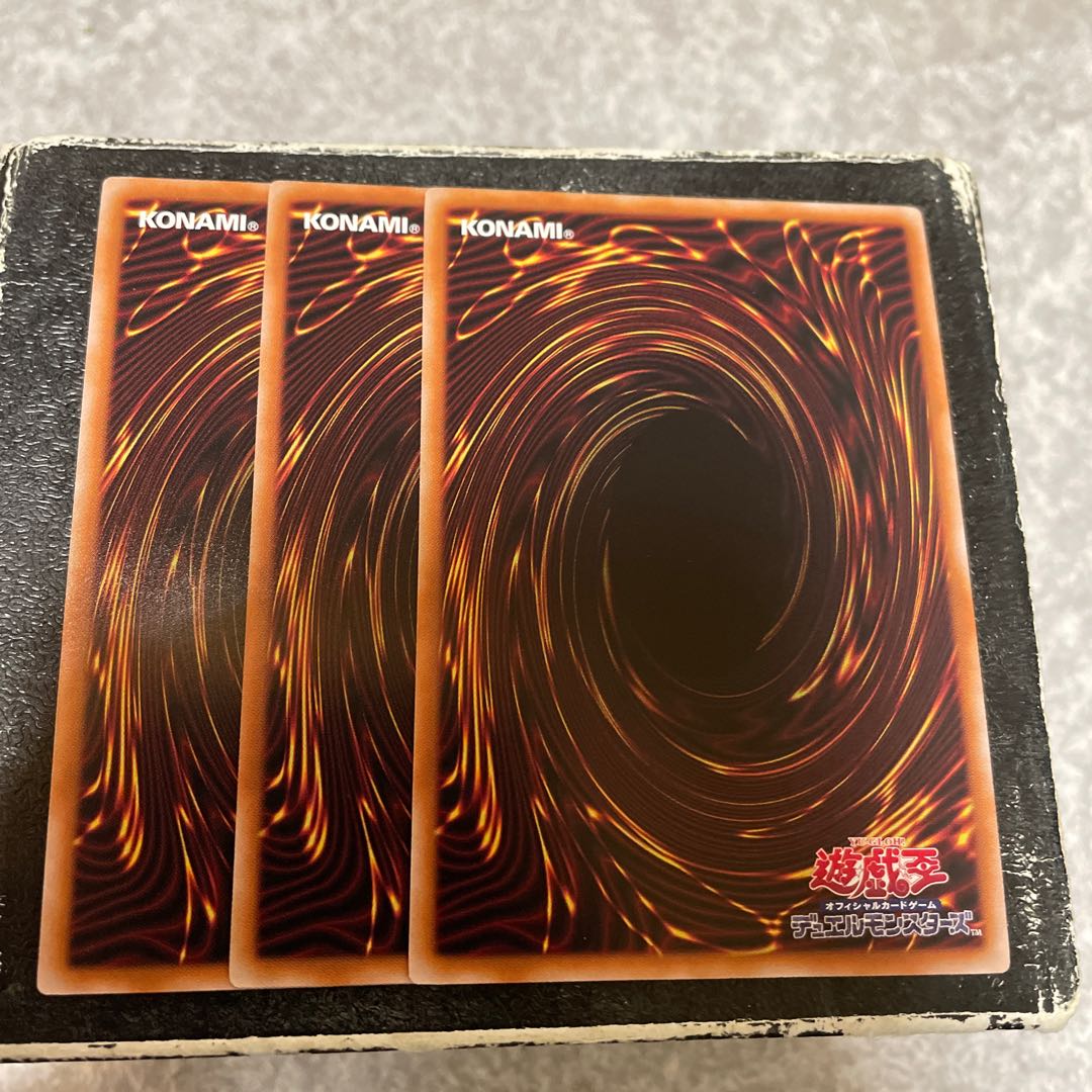 Ice Dragon's Prison 3 Super Rare