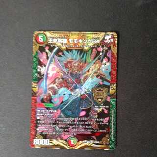 王来英雄 モモキングRX KGM M11/M40