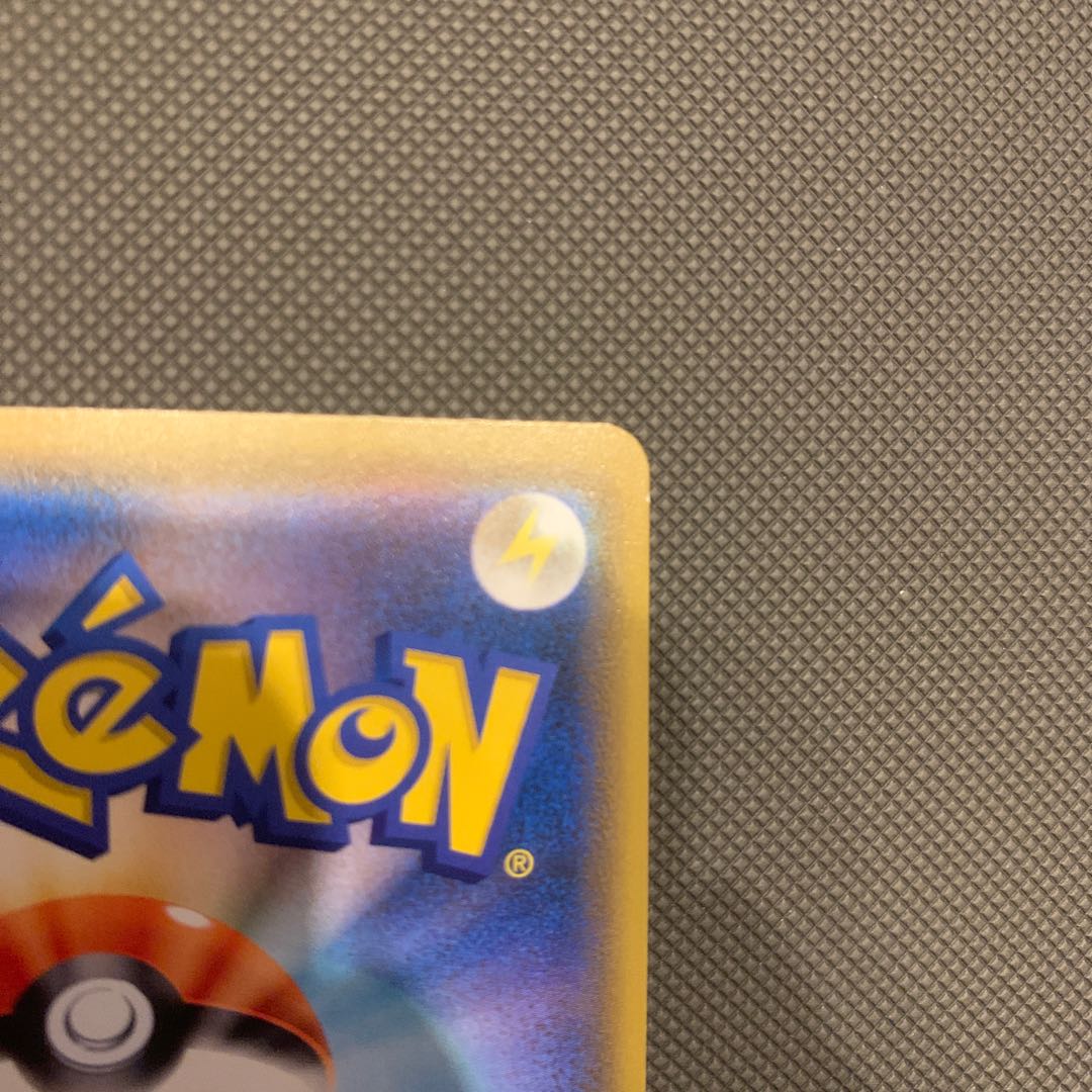 ソルガレオ&ルナアーラGX RR 020/049