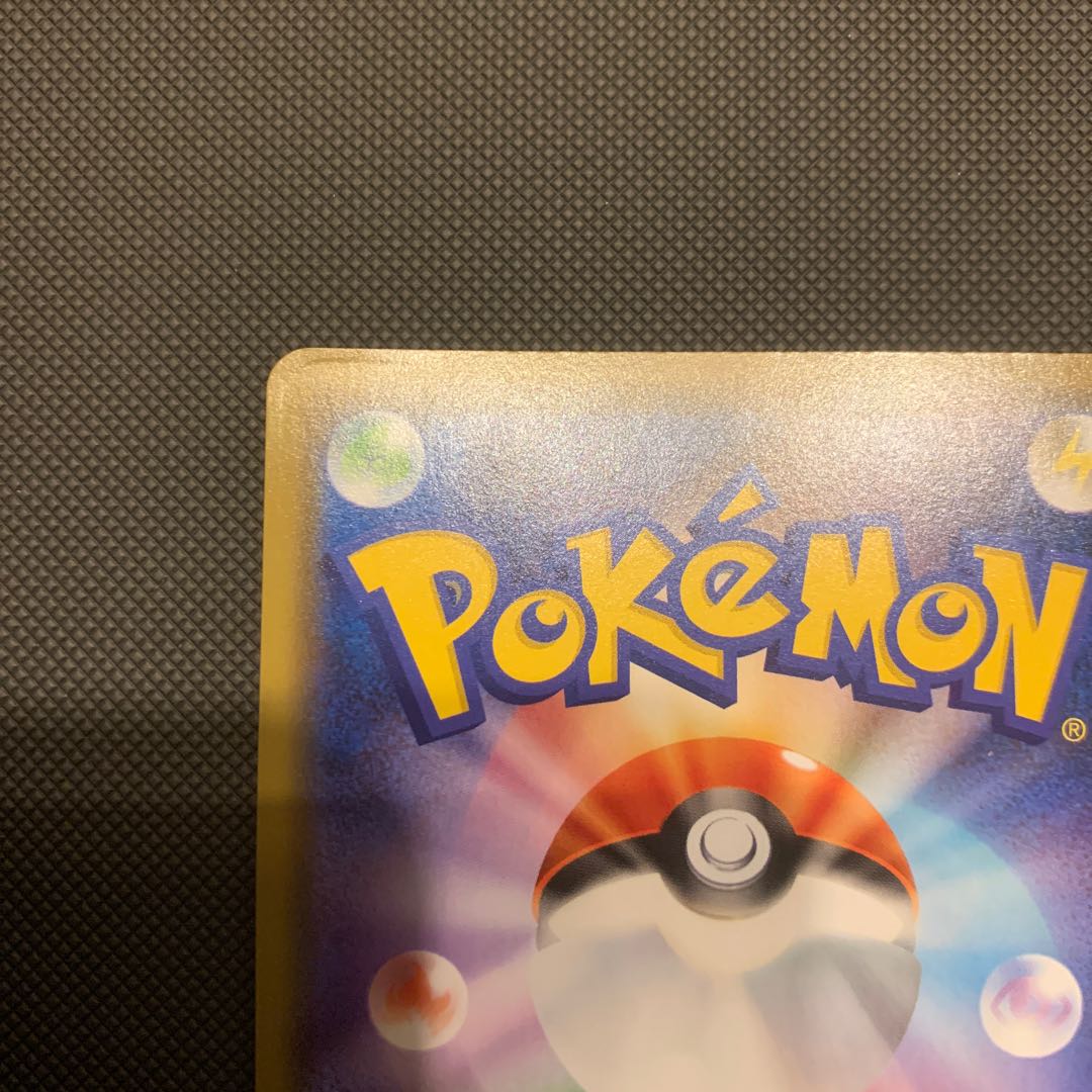 ソルガレオ&ルナアーラGX RR 020/049