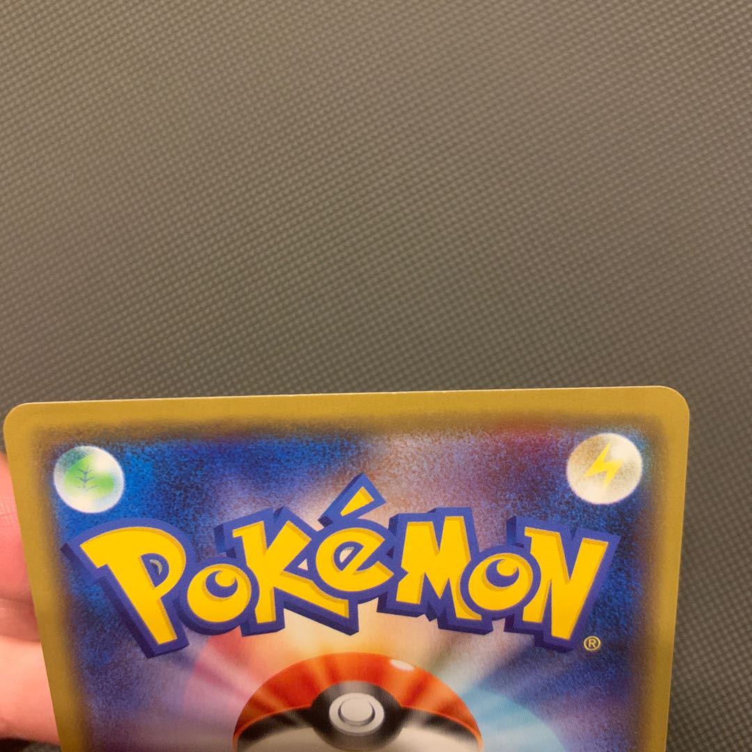 ソルガレオ&ルナアーラGX RR 020/049