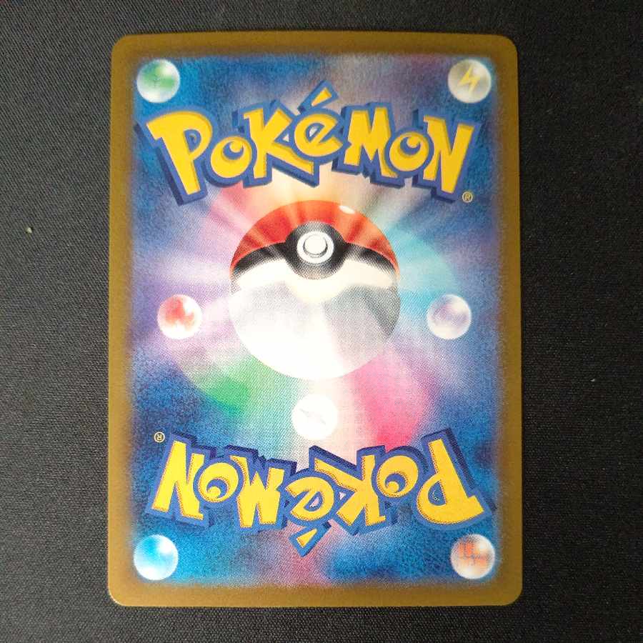 マリィのプライド(キラ) S-TD 408/414