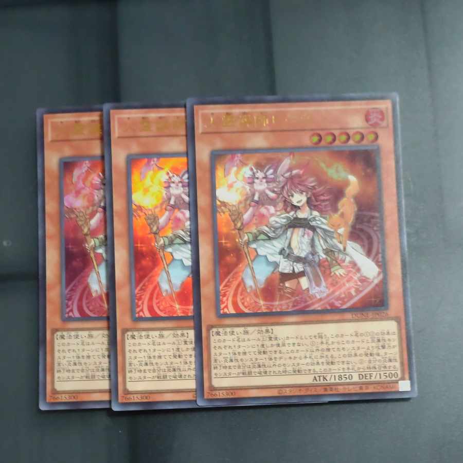 Fire Medium Heater Ultra Rare JP026✕3 [Korindo