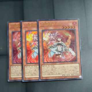 Fire Medium Heater Ultra Rare JP026✕3 [Korindo