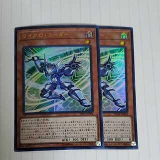 マイクロコーダー　2枚