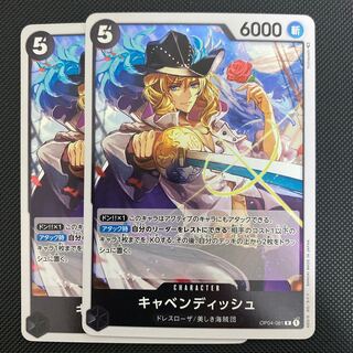 Cavendish (OP04-081) One Piece Card