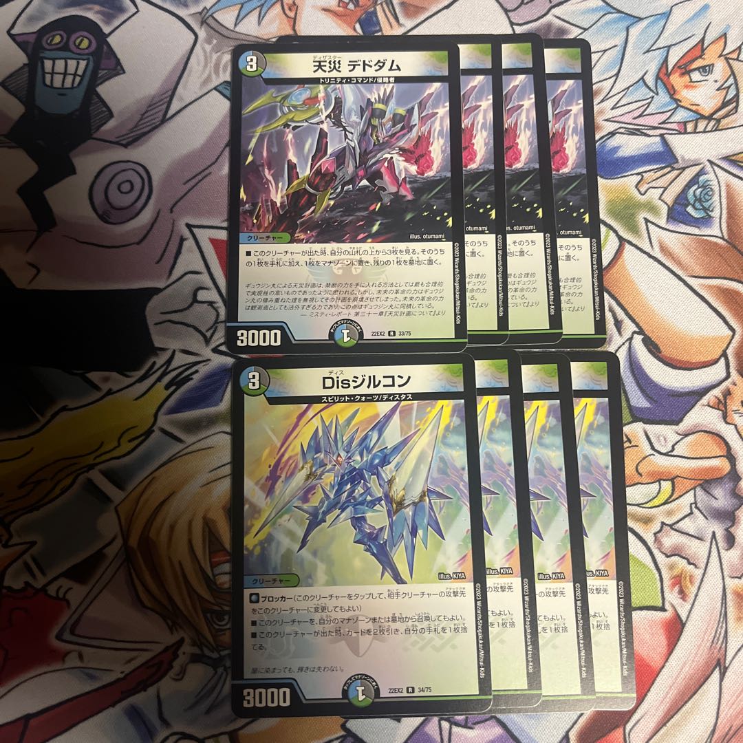 Natural disaster Dedham R 33/75 Zircon as an extra.