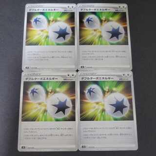 ダブルターボエネルギー 028/028