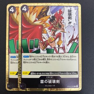 ONE PIECE ランドランド! 楽天市場】ONE PIECE ランドランド!の通販